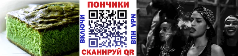 Купить закладки  Шиханы  Еда ТГК марихуана 