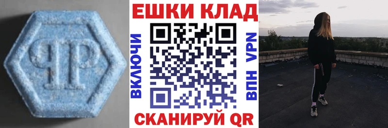 ЭКСТАЗИ диски Шиханы