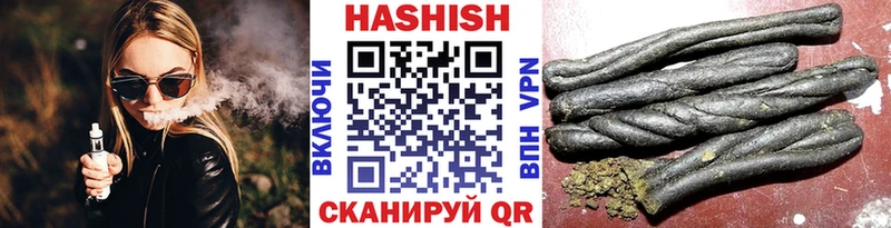 Гашиш hashish  Купить где  Шиханы 