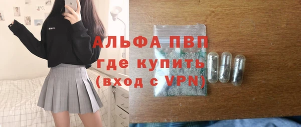 альфа пвп VHQ Елизово