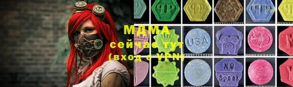 мяу мяу мука Елабуга