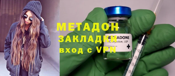 альфа пвп VHQ Елизово