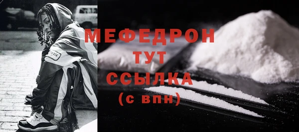 мяу мяу мука Елабуга