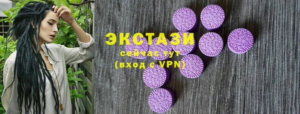 альфа пвп VHQ Елизово