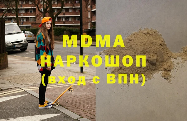 альфа пвп VHQ Елизово