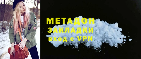 альфа пвп VHQ Елизово
