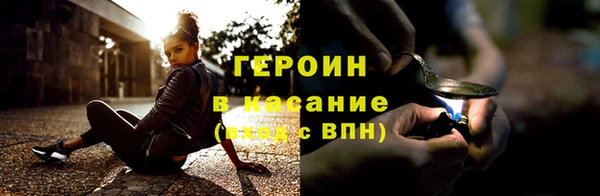 альфа пвп VHQ Елизово