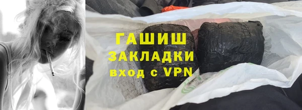 альфа пвп VHQ Елизово