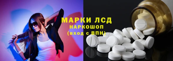 альфа пвп VHQ Елизово
