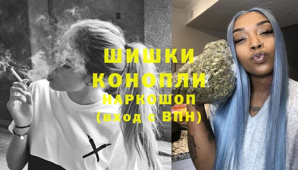 альфа пвп VHQ Елизово