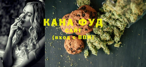 альфа пвп VHQ Елизово