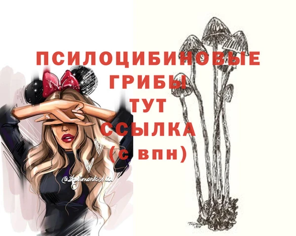 альфа пвп VHQ Елизово