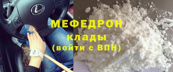 альфа пвп VHQ Елизово