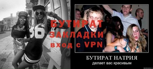 мяу мяу мука Елабуга