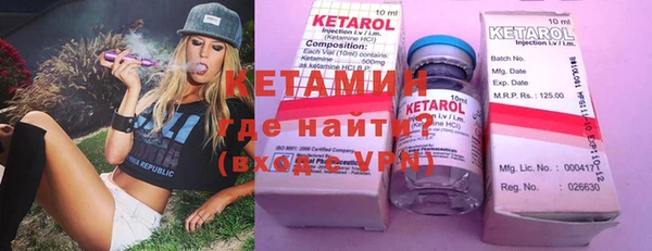 альфа пвп VHQ Елизово