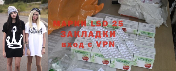альфа пвп VHQ Елизово
