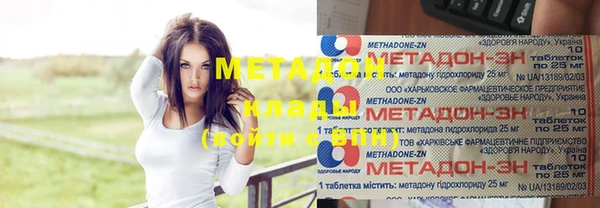 мяу мяу мука Елабуга