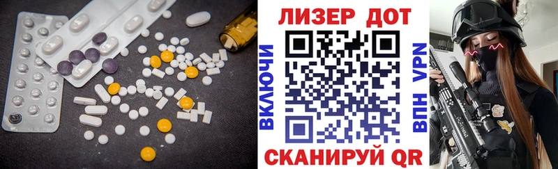 Купить где  Шиханы  Лсд 25 экстази кислота 