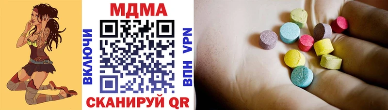 Купить где  Шиханы  МДМА кристаллы 