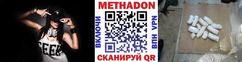 МЕТАДОН мёд  Купить где  Шиханы 