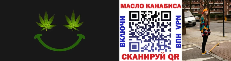 ТГК Wax  Купить  Шиханы 